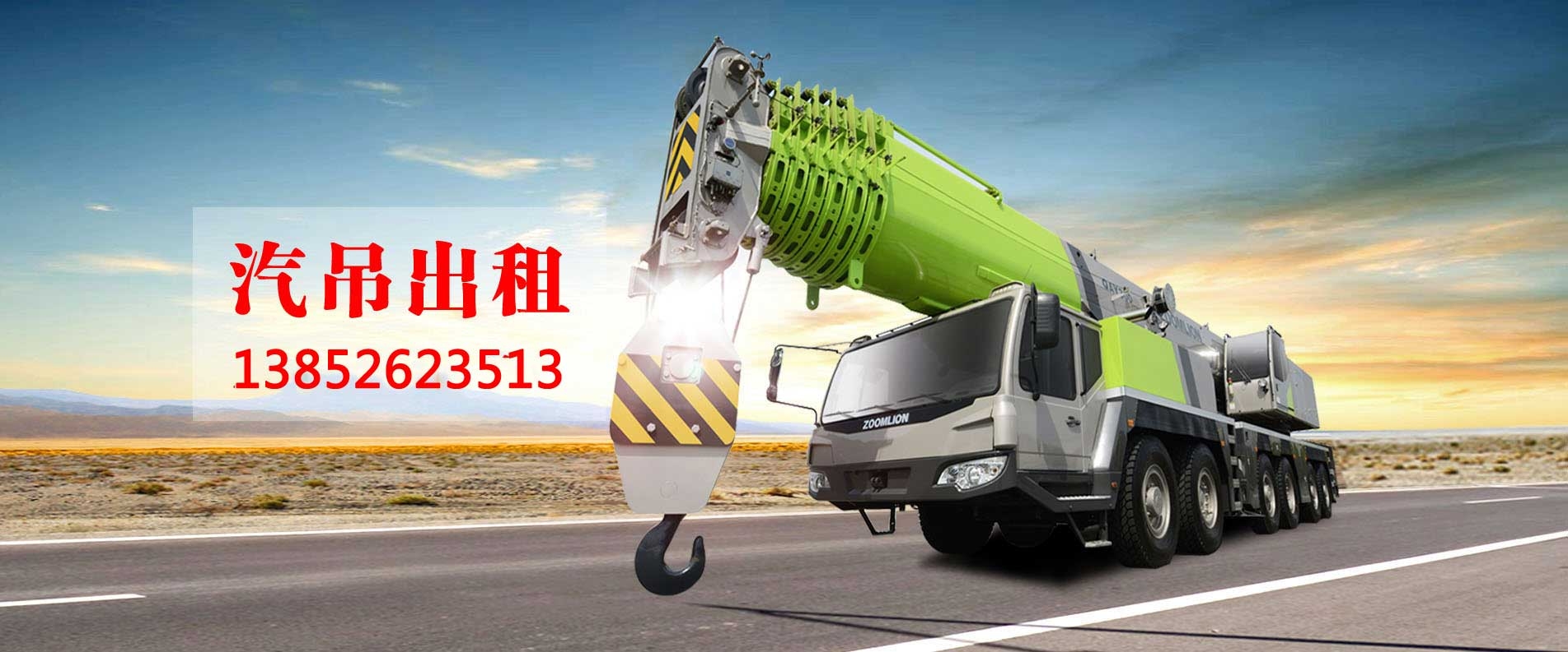 輪播1